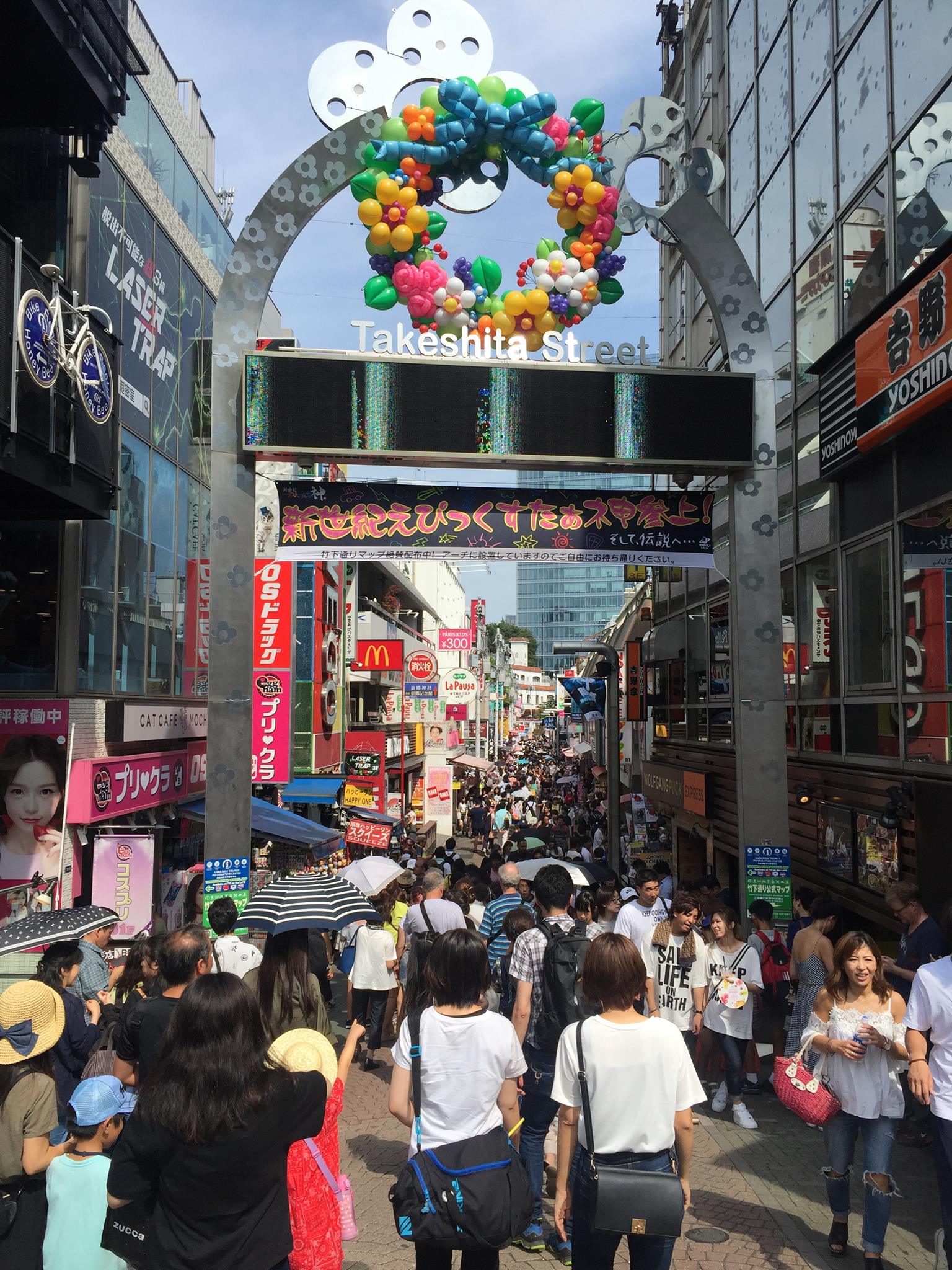 Harajuku: Tokyo's Most Colourful Neighbourhood